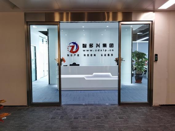 苏州国卓知识产权代理有限公司