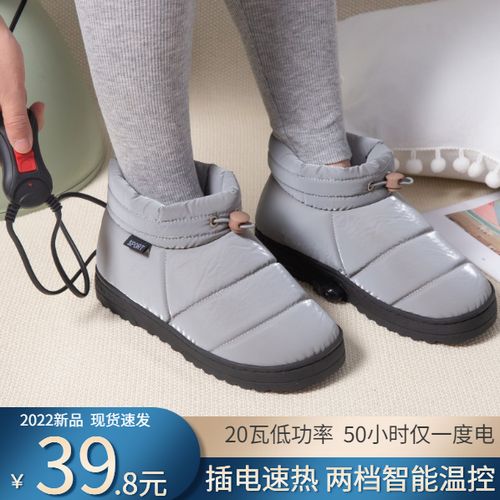 自发热鞋垫能用多久 自发热鞋垫能用多久