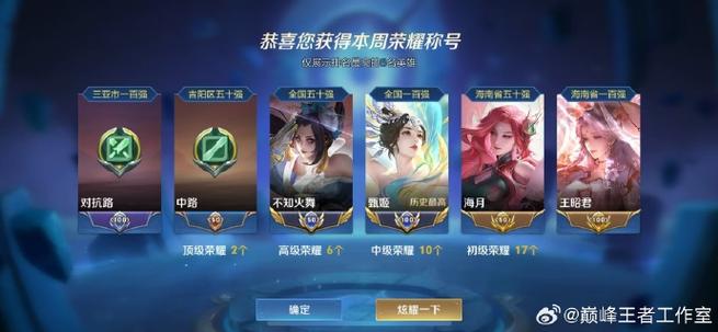 王者星会员怎么关截图2