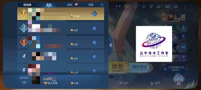王者星会员怎么关截图3