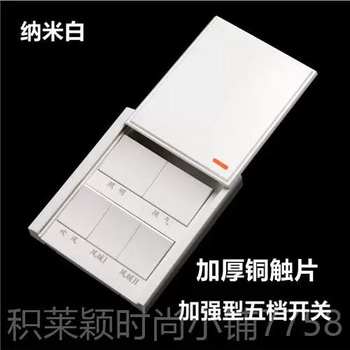 老年机怎么关闭开盖声音