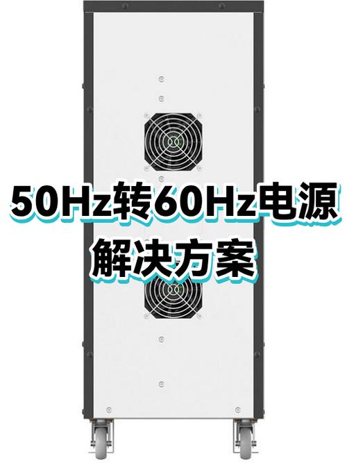 防止闪烁50hz好还是60hz好截图2