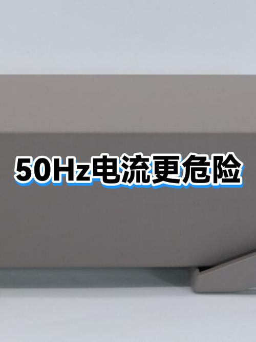 防止闪烁50hz好还是60hz好截图3