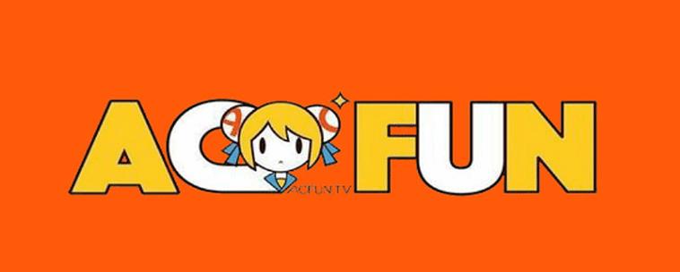 ACFUN是什么