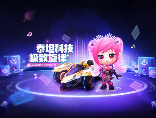 跑跑车网官网入口
