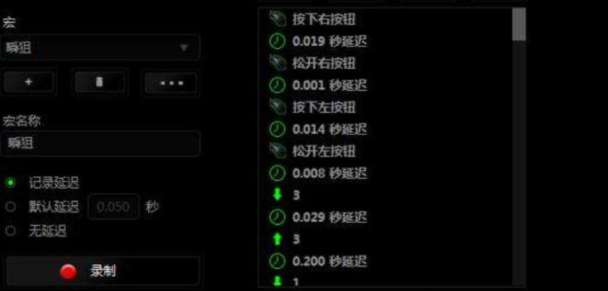 cf怎么检测鼠标宏