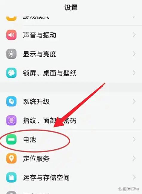 手机为什么没有双引擎闪充截图2