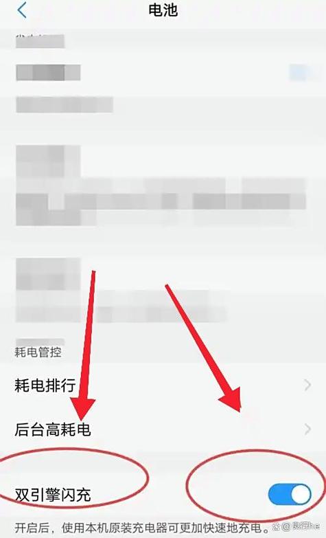 手机为什么没有双引擎闪充截图3