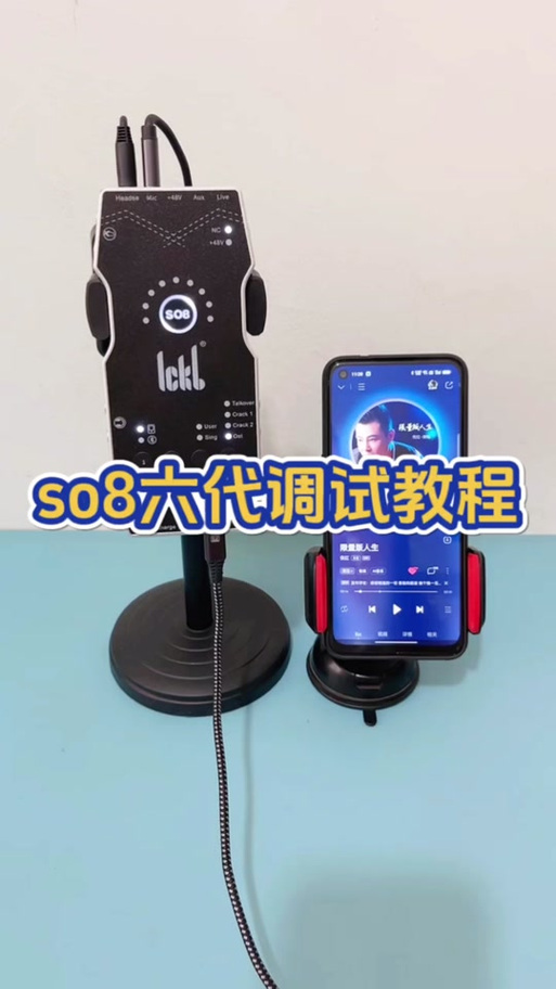 声卡怎么调适合自己的效果