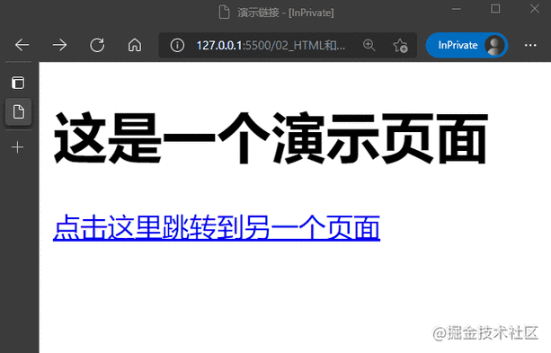 超链接html代码