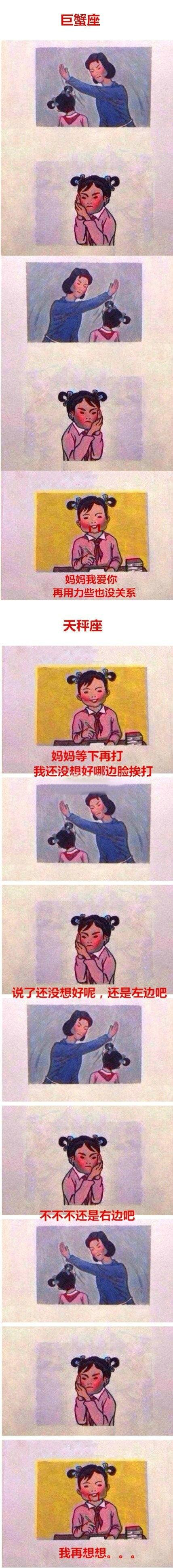 恶搞图片原图