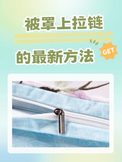 拉链的插杆掉了怎么办