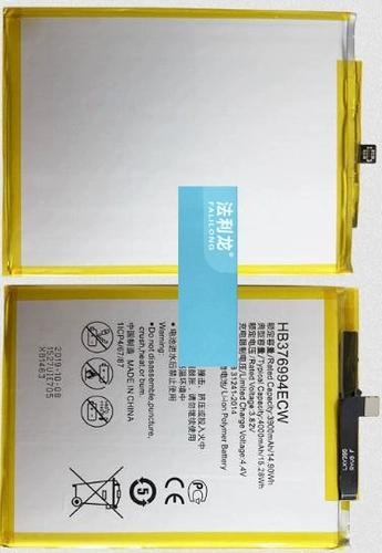 荣耀v9原装电池多少钱一块