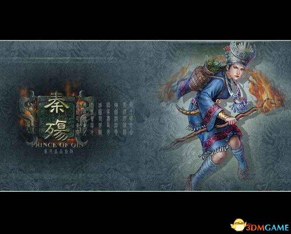 秦殇小技巧