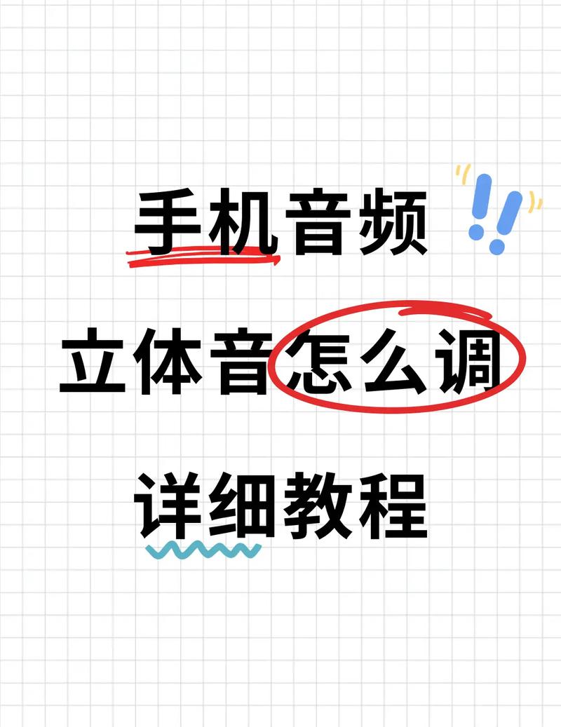 三星buds+怎么调整音质