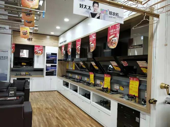 附近卖抽油烟机的商店截图2
