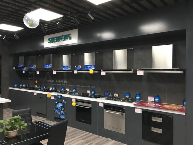 附近卖抽油烟机的商店截图3