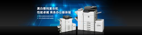 复印机e1是什么意思