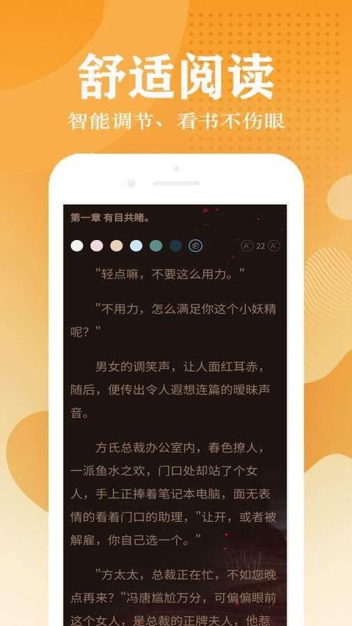 快读全本小说大全