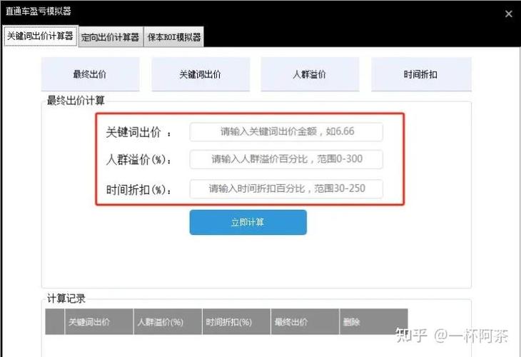 做淘宝联盟推广赚钱截图3