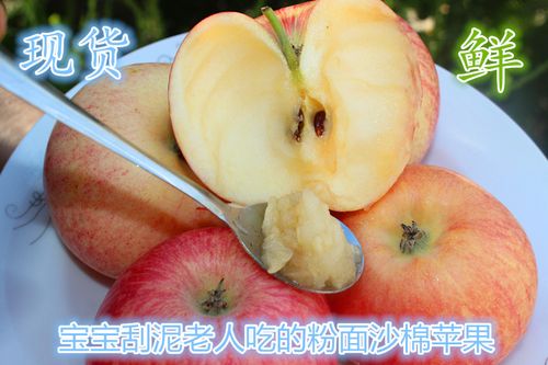 嘎啦苹果尽量少吃的原因
