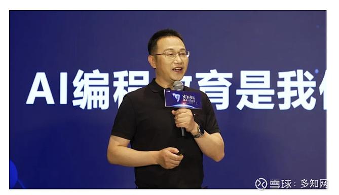 小码王在线编程好不好