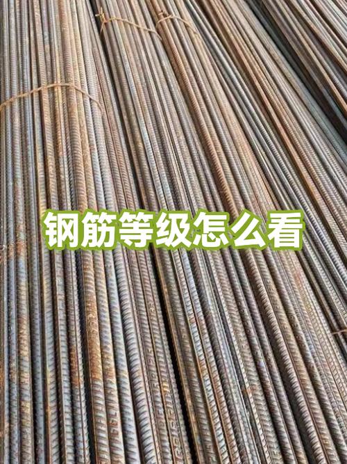 钢筋几级钢是最好 钢筋几级钢是最好