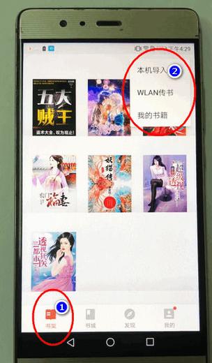 小说文件