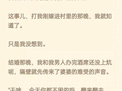 小说文件截图3