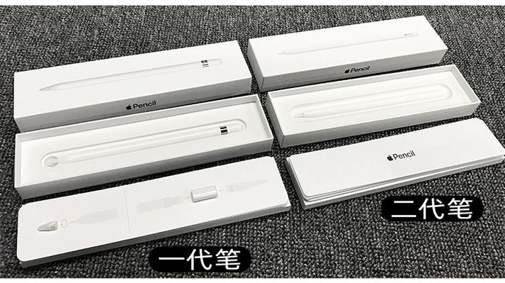 苹果ipad笔多少钱一个截图2