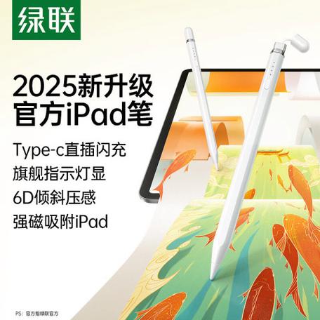 苹果ipad笔多少钱一个截图3