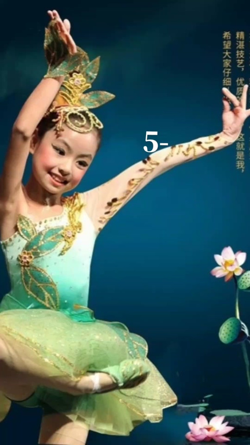 彩虹的约定儿童舞蹈