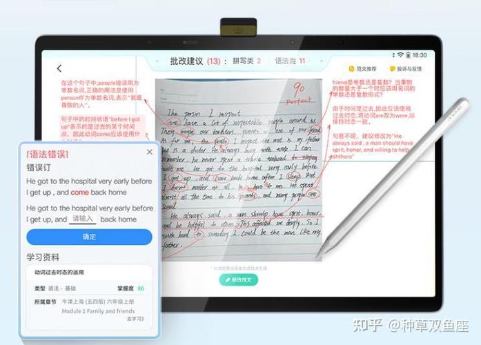 三年级该不该买家教机