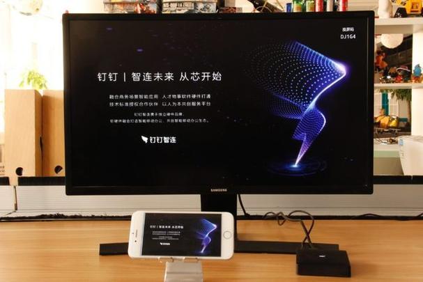 微软投屏