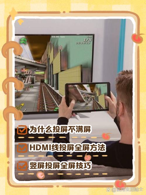手机看电视剧怎么变大屏幕
