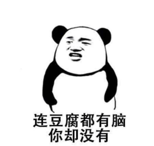怼发广告的表情包