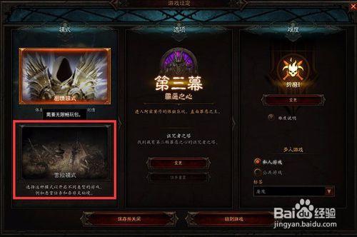 暗黑三悬赏数量