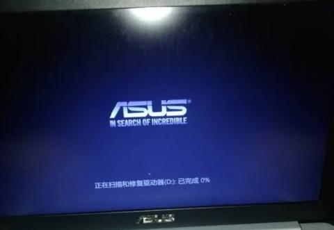 电脑关不了机怎么回事儿截图2