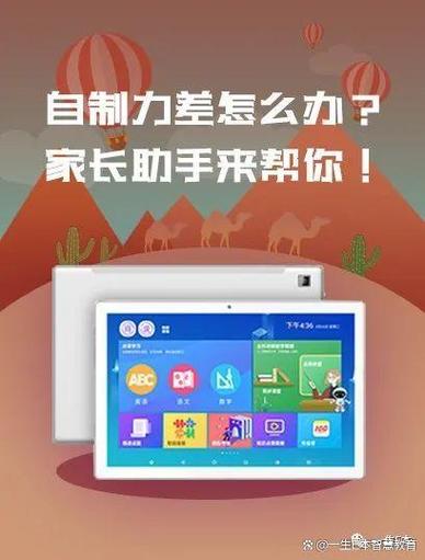海信电视家长控制设置