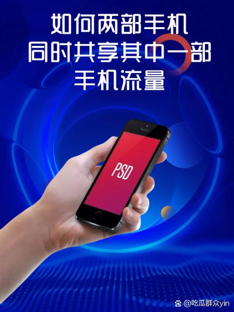 连热点费流量吗