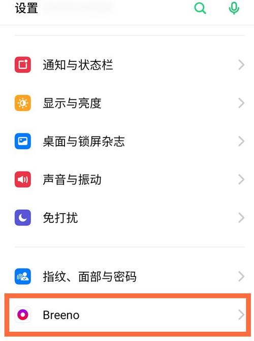 oppo手机语音唤醒口令截图2