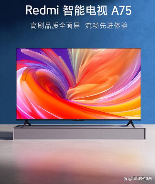 红米电视和海信电视哪个好