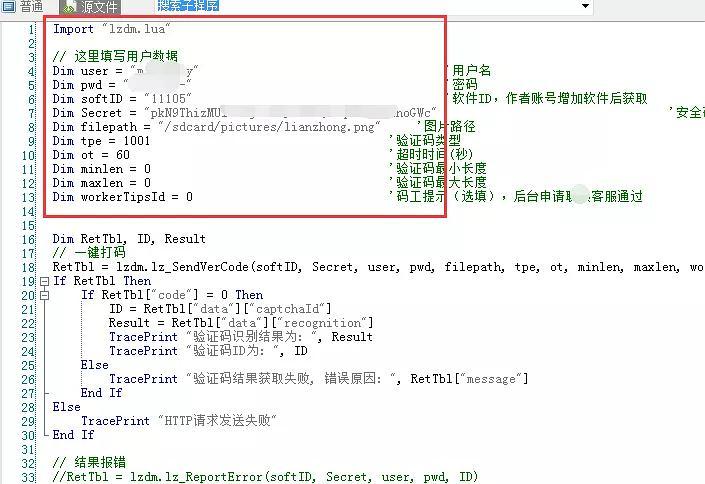 联众打码怎么收费