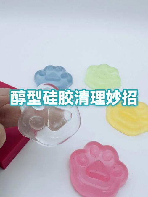 硅胶怎么清理干净