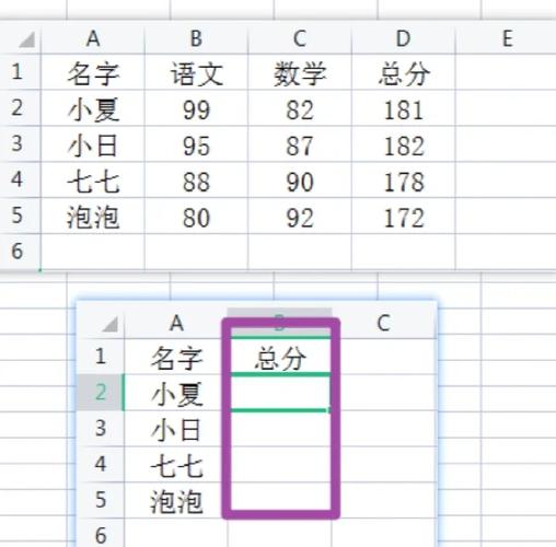如何将vlookup匹配出来的变成数值