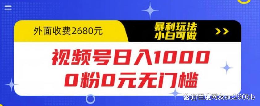 0粉丝0关注