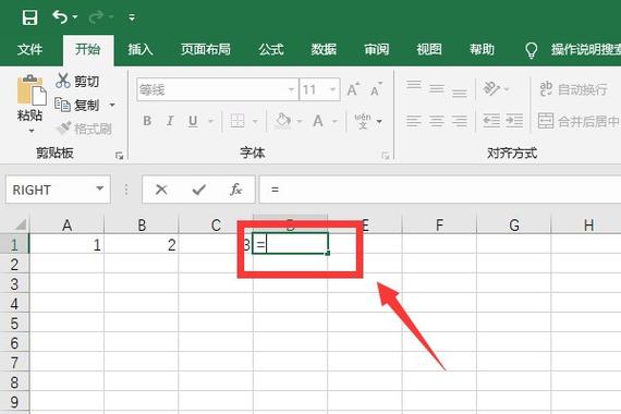 表格连减公式怎么设置