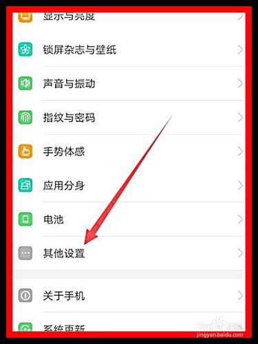 OPPO手机变英文怎么搞图标