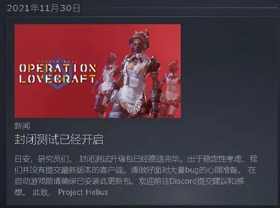 堕落人偶在Steam上叫什么