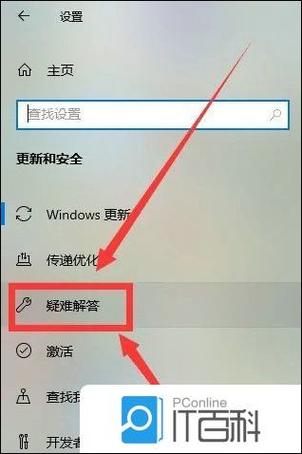 台式机wifi连接上不能上网怎么办